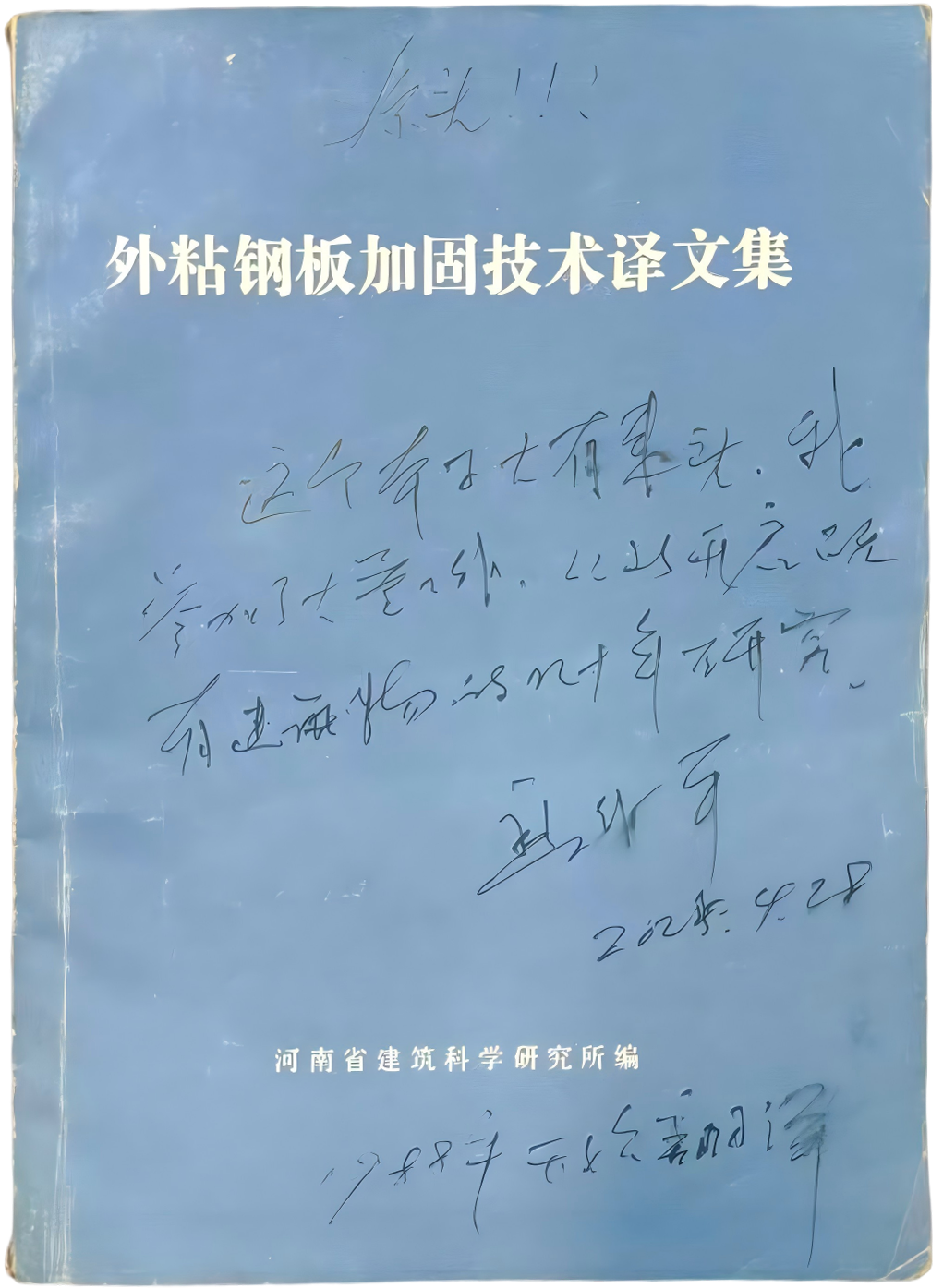 利来w66官网(中国区)_利来集团